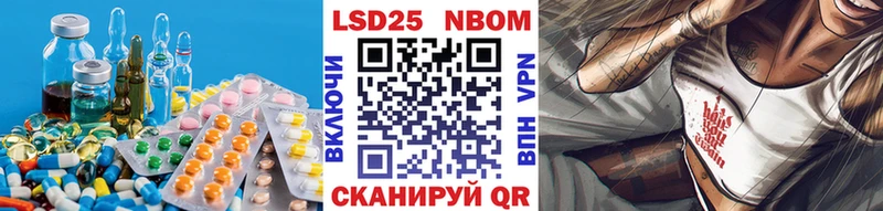 наркотики  Жуковский  маркетплейс формула  Лсд 25 экстази ecstasy 