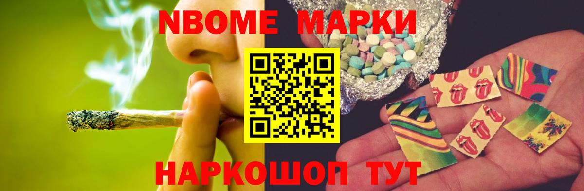 Жуковский  LSD-25 экстази кислота  LSD-25 экстази кислота  Вход с VPN 