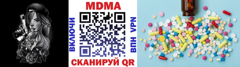 МЕГА зеркало  где продают   Жуковский  MDMA Molly 