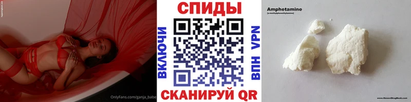 купить   Жуковский  Первитин винт 