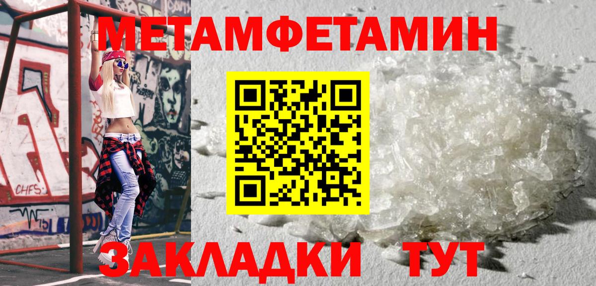 Метамфетамин Декстрометамфетамин 99.9% Жуковский