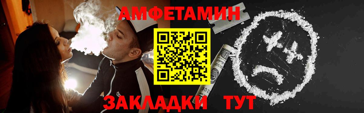 МЕТАМФЕТАМИН Methamphetamine  МЕТАМФЕТАМИН Methamphetamine  Жуковский  Вход с VPN 
