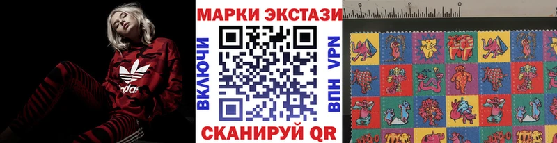 Наркотические марки 1,5мг  купить наркотик  Жуковский 