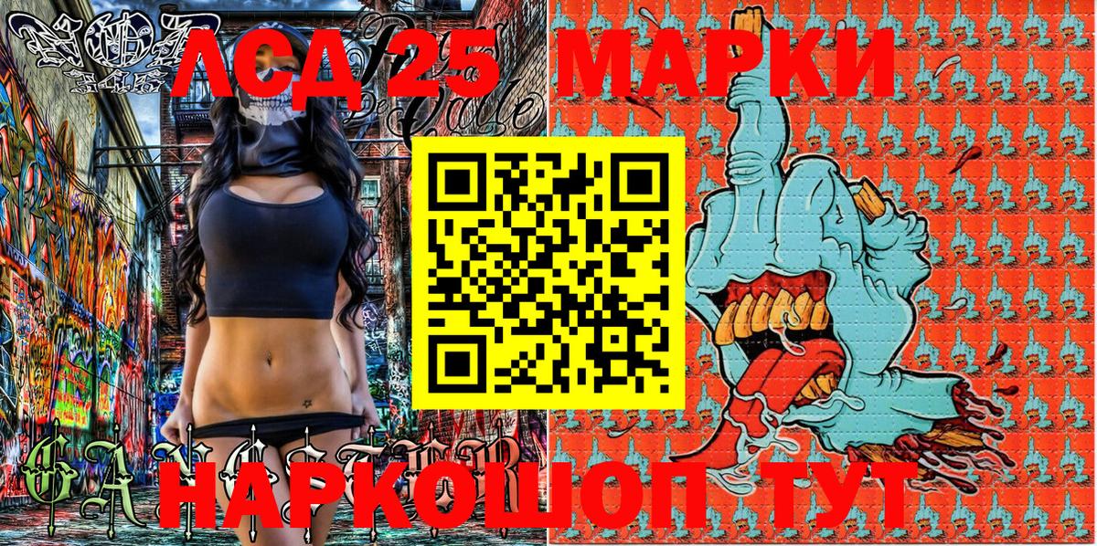Наркотические марки 1,8мг  Наркотические марки 1,8мг  Вход с VPN  Жуковский 