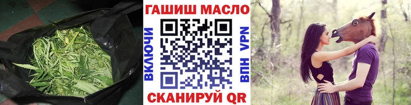 купить наркотик  Жуковский  ТГК гашишное масло 