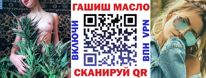 Дистиллят ТГК жижа Жуковский