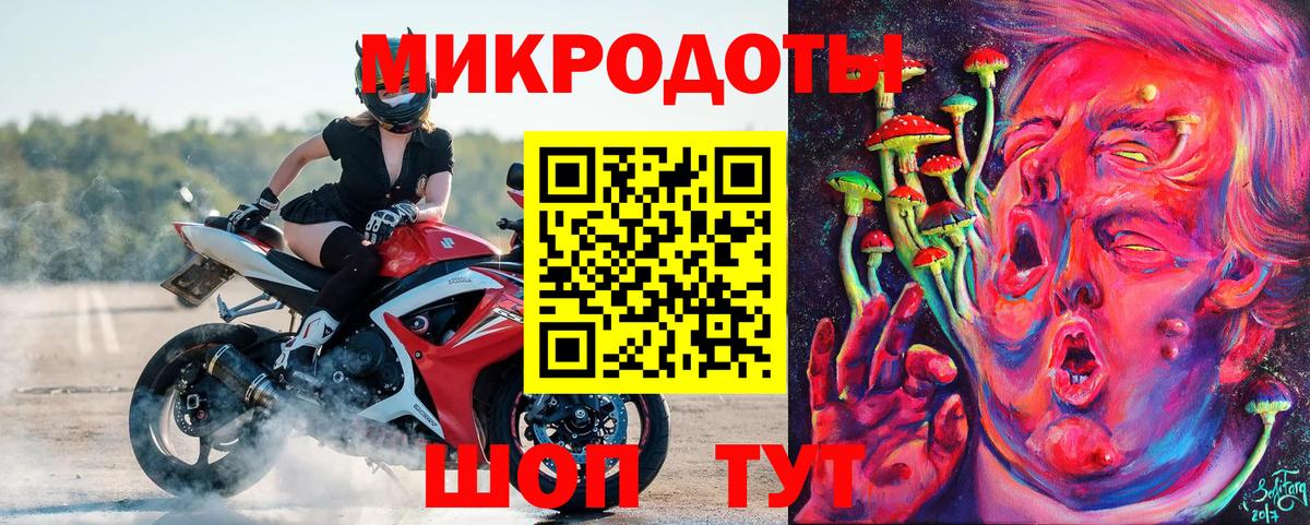 Жуковский  Псилоцибиновые грибы мухоморы  Вход с VPN  Псилоцибиновые грибы Psilocybine cubensis 