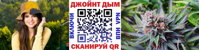 МАРИХУАНА VHQ  дарнет шоп  Жуковский 