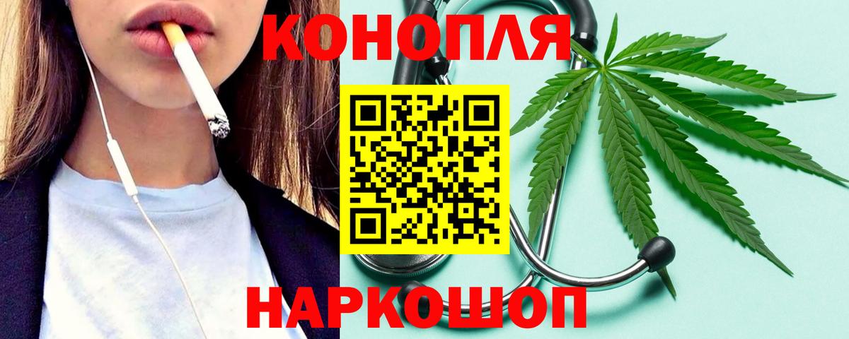 Марихуана OG Kush  Каннабис MAZAR  Бошки Шишки Amnesia  Вход с VPN  Бошки марихуана VHQ  Жуковский 